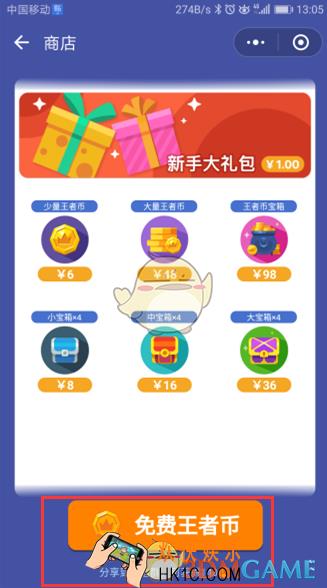 头脑王者query server failed解决办法_进不去游戏怎么办