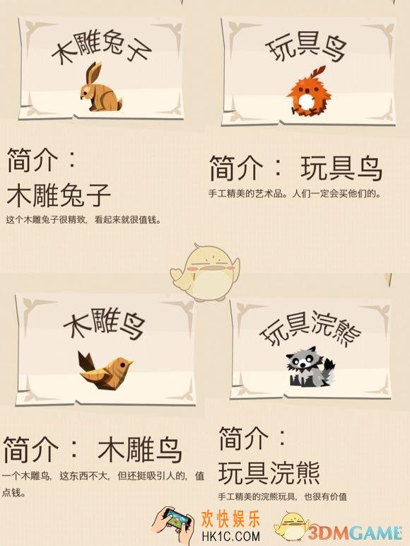 边境之旅刷钱方法 刷钱方式