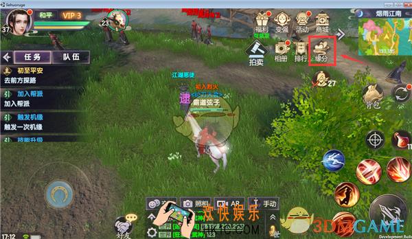 烈火如歌手游朋友圈玩法详解_烈火如歌朋友圈有哪些玩法