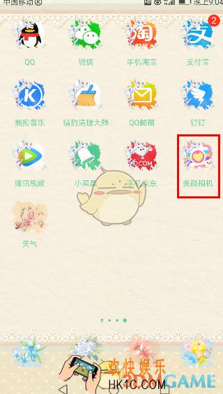 美颜相机换发型功能使用方法介绍_发型管家怎么用