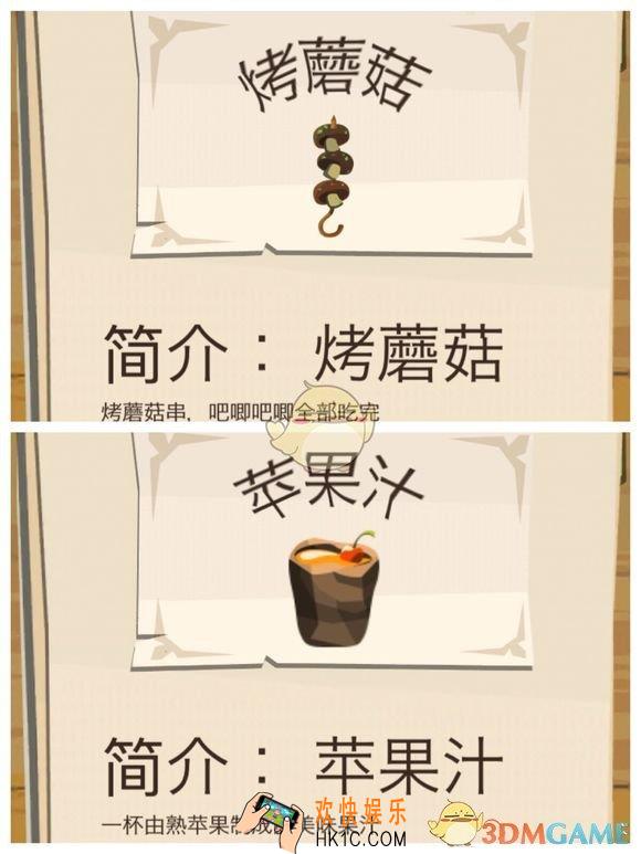 边境之旅背包不够用 背包介绍