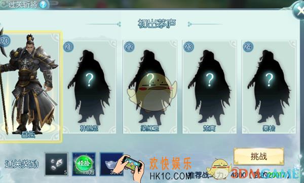 一剑问情新手前期怎么升级_一剑问情新手前期快速升级攻略
