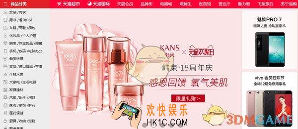 天猫索要发票时间限制说明_多久不能要发票