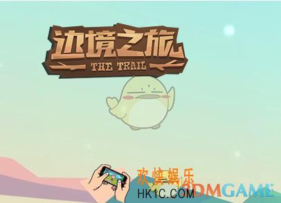 边境之旅交易介绍 交易方法