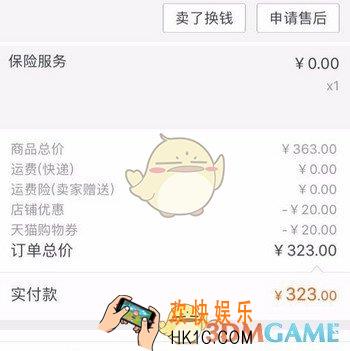 天猫商家不给发票投诉方法介绍_不给发票怎么投诉