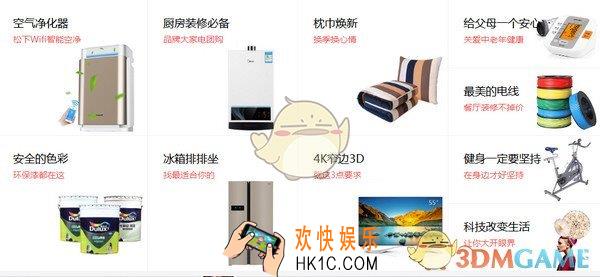 天猫店铺保证金能否退还问题解答_保证金能退吗