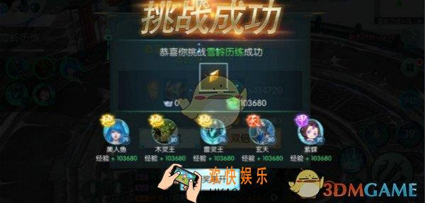 一剑问情前期快速发育技巧_一剑问情新手前期必做任务