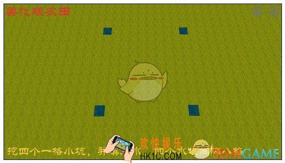 迷你世界美观农田怎么做_自带亮光农田作法介绍