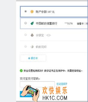 淘宝网使用微信支付方法教程_怎么用微信付款