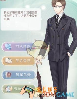 奇迹暖暖织梦人学会故事怎么解锁_奇迹暖暖织梦人学会故事解锁条件是什么