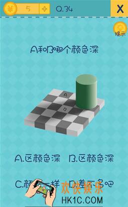 我去还有这种操作2第34关图文攻略_第34关攻略