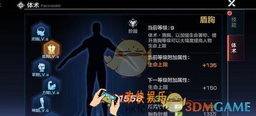 拳皇世界战力怎么进行提升_拳皇世界战力提升攻略
