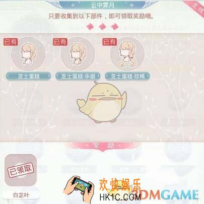 奇迹暖暖南有乔木怎么过_奇迹暖暖织梦人学会南有乔木攻略