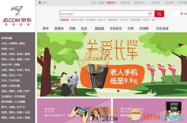 京东金融小金库提现方法介绍_小金库怎么提现