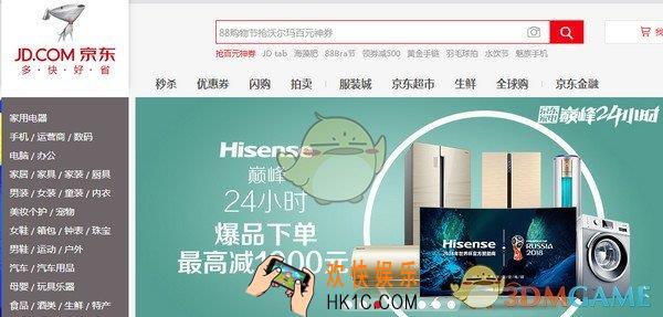 京东自营商品怎么辨别_辨别自营商品方法
