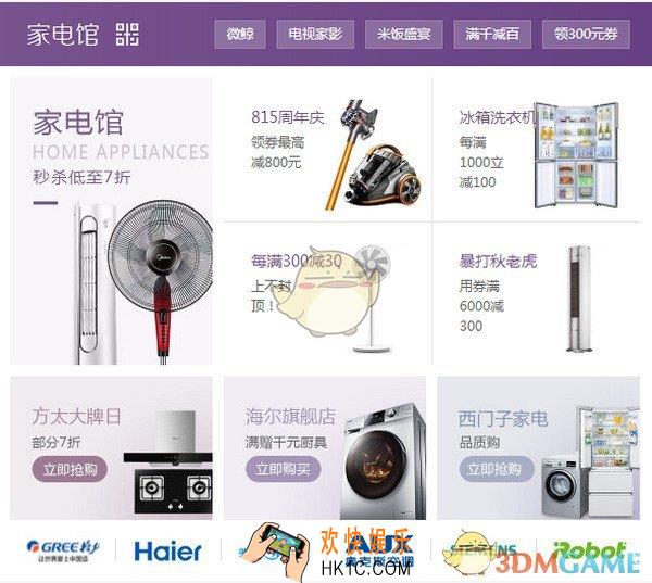 京东商城商家入驻条件及开店流程介绍_怎么在京东开店