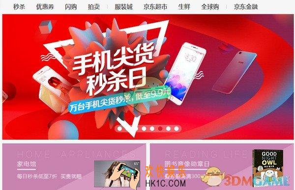 京东购物卡使用方法教程_购物卡怎么用