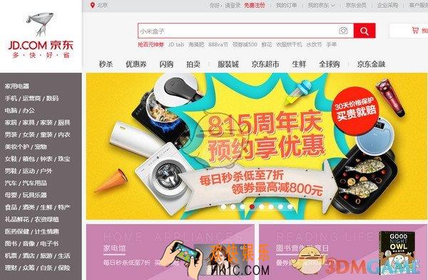 京东钱包提现至银行卡方法介绍_怎么提现到银行卡