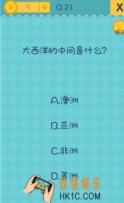 我去还有这种操作2第21关图文攻略_第21关怎么过