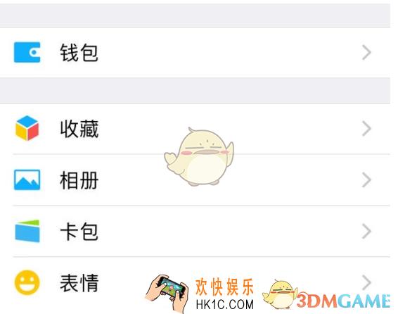 微信赞赏码生成方法步骤介绍_怎么生成赞赏码
