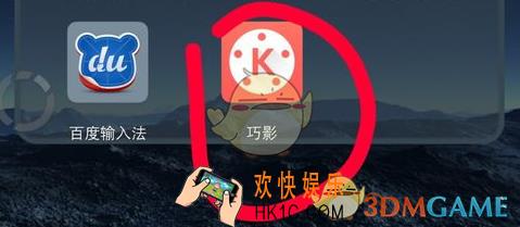 巧影app使用教程_怎么用