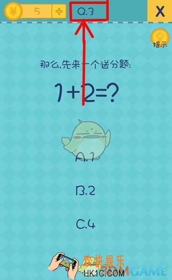 我去还有这种操作2第3关图文攻略_第3关怎么过