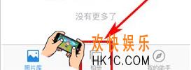 时光相册创建加密相册方法介绍_怎么加密相册