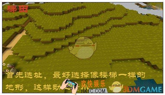 迷你世界梯田教程_梯田专门做出来