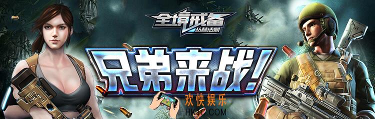 全境戒备全新吃鸡技巧大全_全境戒备如何成功吃鸡