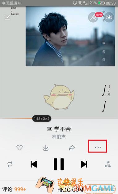 虾米音乐点歌功能使用教程_怎么点歌