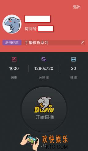 斗鱼百万英雄答题活动玩法介绍_怎么答题