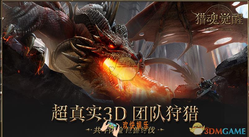 猎魂觉醒武器介绍 武器简介