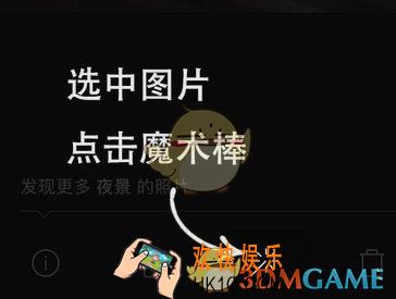 时光相册滤镜使用方法教程_滤镜怎么用