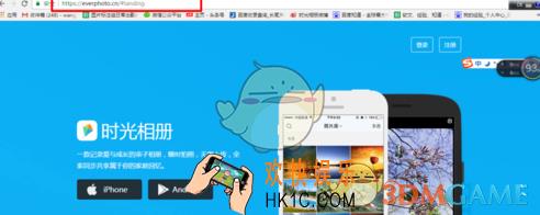 时光相册网页版上传照片方法介绍_网页版怎么上传照片