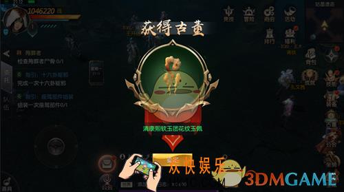 游龙传说如何辨别宝物真假_游龙传说正统鉴宝秘诀