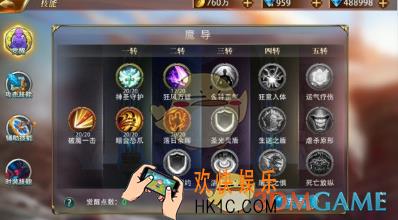 驭龙骑士团怎么提升战力 提升战力方法总结