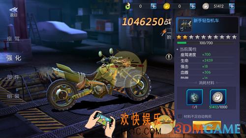 游龙传说坐骑属性提升小技巧_游龙传说坐骑属性提升有哪些方法