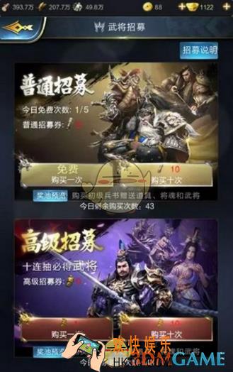 乱世王者武将怎么培养 武将武将养成攻略