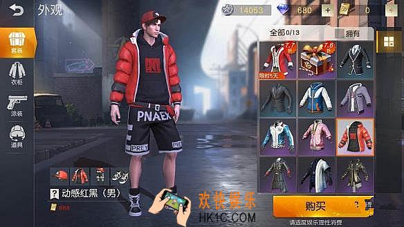 荒野行动性别转换后衣服转换吗 更换后时装还能穿吗