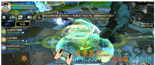 龙之谷手游杰梅因怎么过K博士二形态_龙之谷手游K博士二形态击杀教学