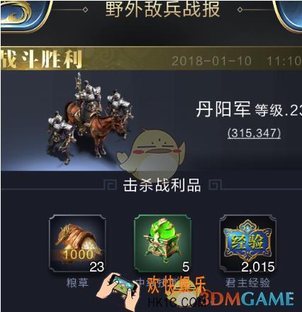 乱世王者技能丹怎么获得 技能丹速刷攻略
