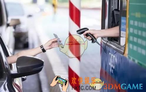 微信查询ETC账账单方法介绍_微信怎么查ETC账单