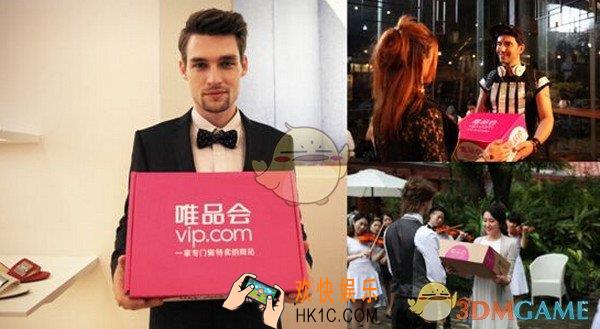 唯品会礼品卡使用方法规则介绍_礼品卡怎么用