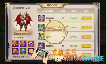 众神荣耀世界BOSS怎么刷 世界BOSS打法