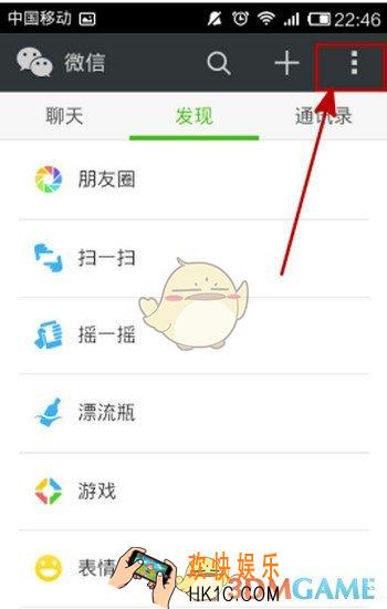 微信开通支付功能方法介绍_怎么开通微信支付