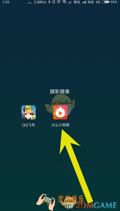 火山小视频百万英雄邀请码分享_邀请码是什么