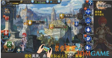 为谁而炼金英灵星级怎么进化 英灵星级进化方法
