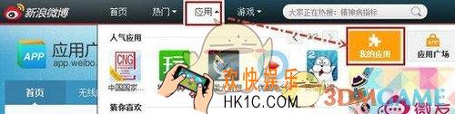 聚美优品解绑微博方法介绍_怎么解绑微博账号