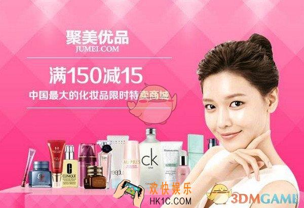 聚美优品口令红包领取方法介绍_口令红包怎么领取