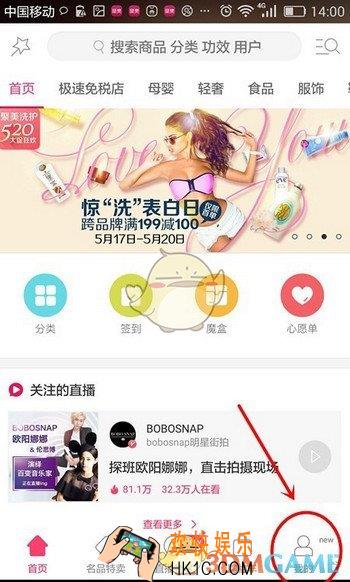 聚美优品退货方法操作流程_怎么退货